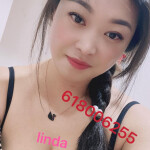 Nuevo chica asiática